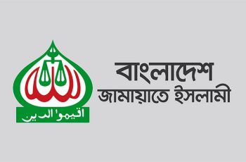 নারী ও শিশু নির্যাতনের প্রতিবাদে মানববন্ধনের ডাক দিল জামায়াতে ইসলামী মহিলা বিভাগ
