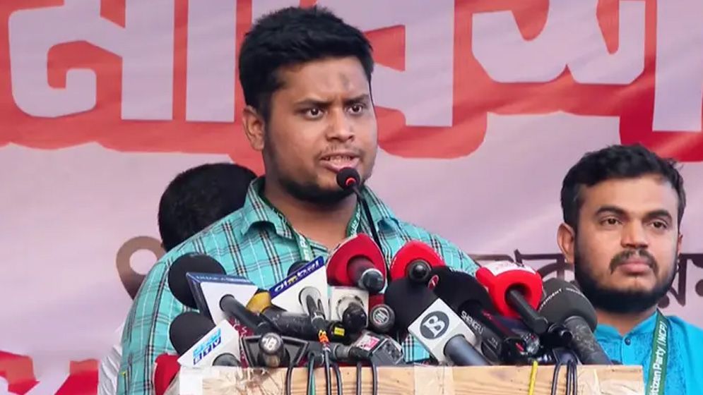 হাসনাত আবদুল্লাহর দুঃখ প্রকাশ, বিএনপি নেতাকে নিয়ে মন্তব্যে আপত্তি