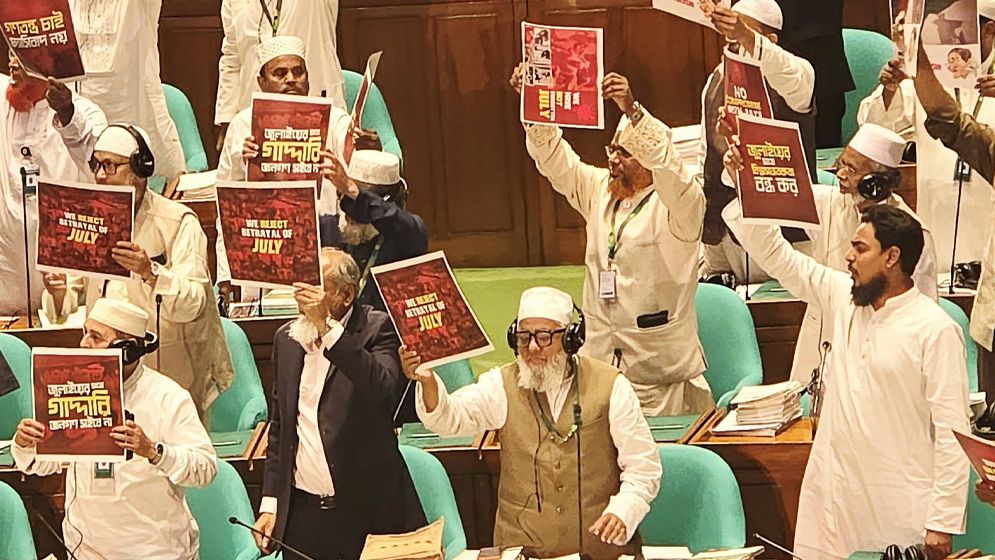 সংসদে বিরোধী দলের ওয়াকআউট: প্রতিবাদের একটি কৌশল