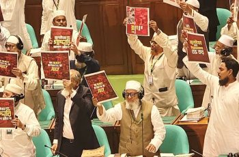 সংসদে বিরোধী দলের ওয়াকআউট: প্রতিবাদের একটি কৌশল