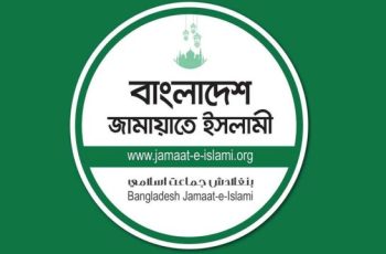 জামায়াত নেতা: সংবিধান সংস্কার অধিবেশন না ডাকলে সরকারের শেষ অধিবেশন