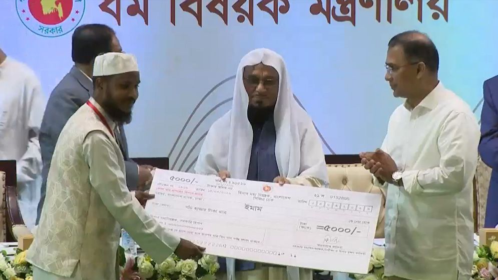 প্রধানমন্ত্রীর অধীনে ধর্মীয় উপাসনালয়ের কর্মকর্তাদের ভাতা প্রদান শুরু