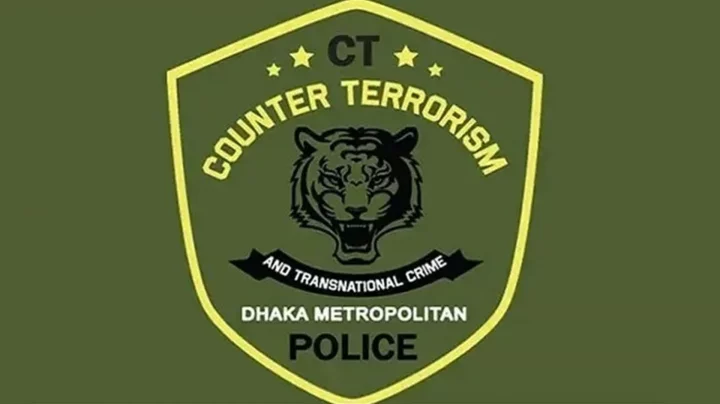 সিটিটিসি হেফাজতে শিশু, নব্য জেএমবির সঙ্গে জড়িত সন্দেহে