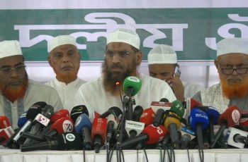 ১১ দলীয় ঐক্যের নতুন আন্দোলন কর্মসূচি ঘোষণা