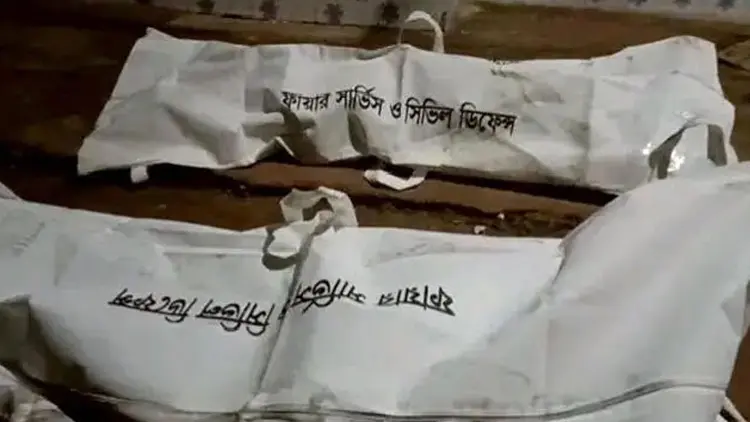 দিনাজপুরে অগ্নিকাণ্ডে স্বামী-স্ত্রীর মরদেহ উদ্ধার