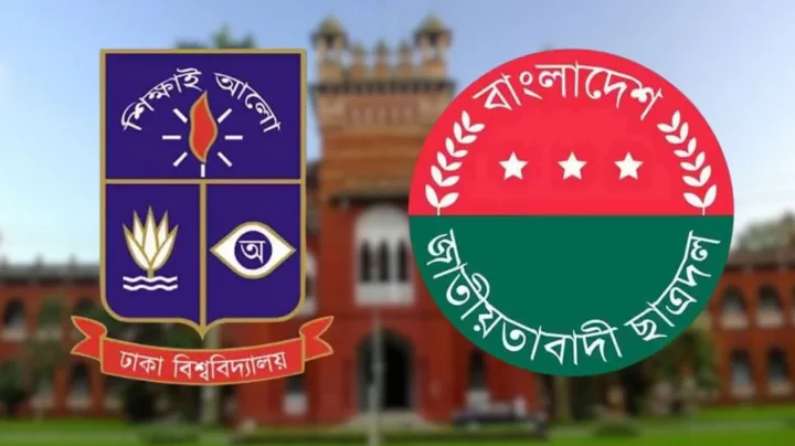 ঢাবি ছাত্রদলের অপতথ্য ছড়ানো পেজের বিরুদ্ধে ব্যবস্থা নেয়ার দাবি