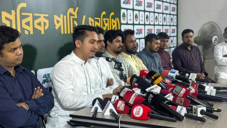এনসিপির ১০০ উপজেলা ও পৌরসভায় প্রার্থী ঘোষণা
