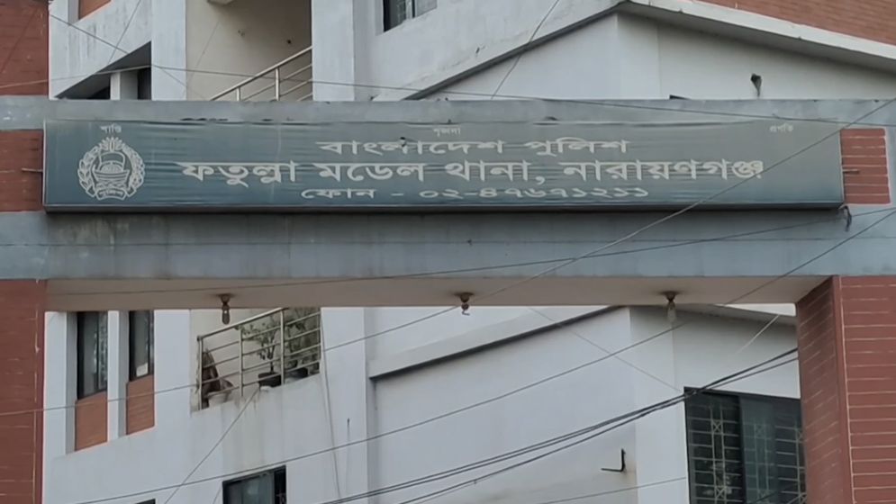 নারায়ণগঞ্জে ছয় বছরের শিশুকে ধর্ষণের অভিযোগে যুবককে গণপিটুনি