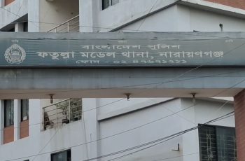 নারায়ণগঞ্জে ছয় বছরের শিশুকে ধর্ষণের অভিযোগে যুবককে গণপিটুনি