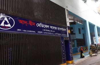আদ্‌-দ্বীন হাসপাতালে ৬ নবজাতকের মৃত্যু, তদন্ত শুরু