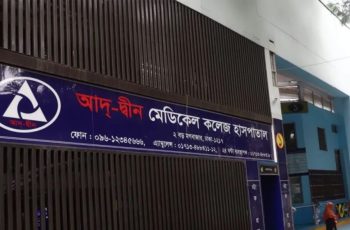 ৬ নবজাতকের মৃত্যুর তদন্ত প্রতিবেদন জমা হবে ৩ জুন