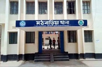 মঠবাড়িয়ায় পৃথক স্থান থেকে দুই ব্যক্তির মরদেহ উদ্ধার