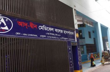 আদ-দ্বীন হাসপাতালে সাংবাদিকদের ওপর হামলা, কর্তৃপক্ষের দুঃখ প্রকাশ