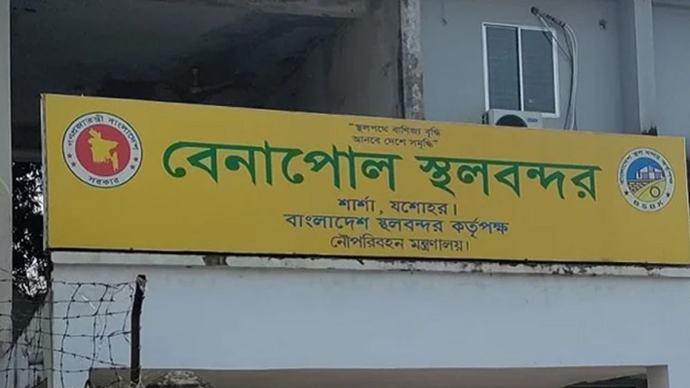বেনাপোল বন্দরে ৭ দিন বন্ধের পর আমদানি-রফতানি শুরু
