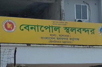 বেনাপোল বন্দরে ৭ দিন বন্ধের পর আমদানি-রফতানি শুরু