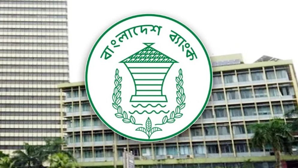 ঈদের ছুটি শেষে ব্যাংক ও শেয়ারবাজারে লেনদেন শুরু