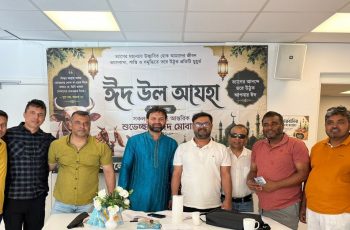 কোপেনহেগেনে ঈদুল আজহা উপলক্ষে কোরবানি ও মাংস বিতরণ