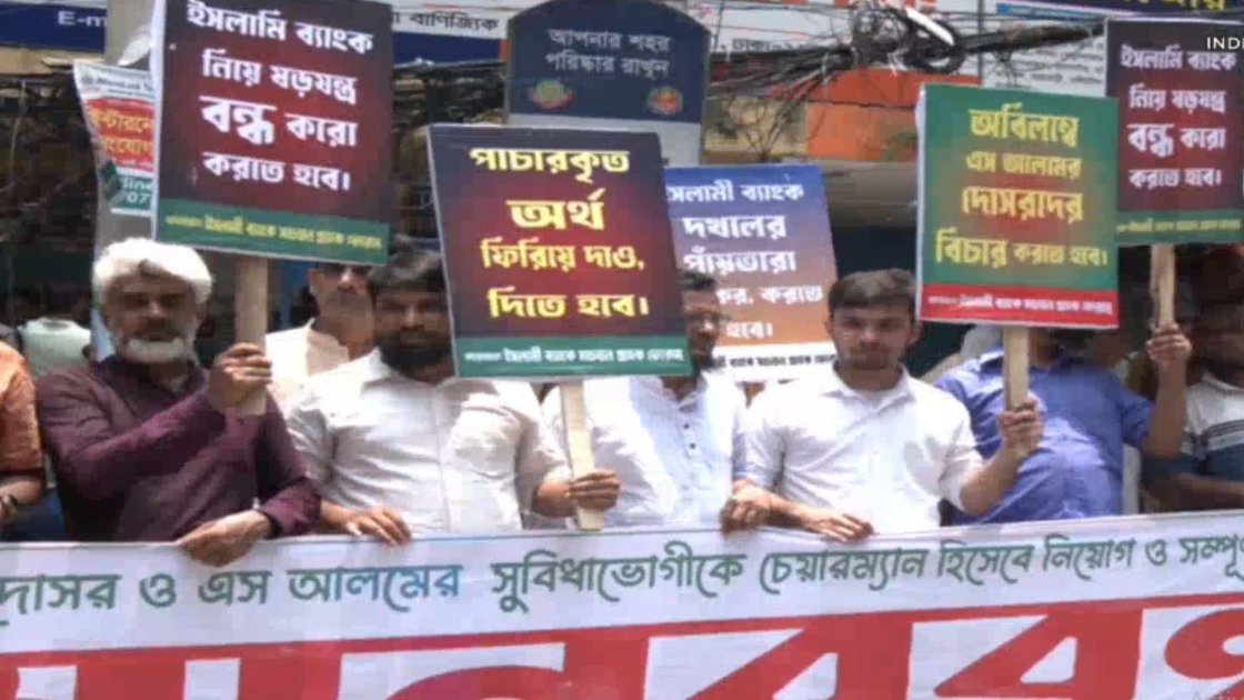 ইসলামী ব্যাংকের চেয়ারম্যান নিয়োগের বিরুদ্ধে বিক্ষোভ, পুলিশি হামলা