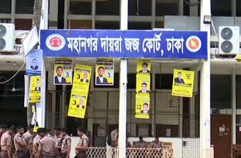রামিসা ধর্ষণ ও হত্যা মামলায় আদালতে সাক্ষ্যগ্রহণ শুরু