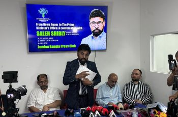 প্রধানমন্ত্রীর প্রেস সচিবের সাথে লন্ডন বাংলা প্রেসক্লাবের মতবিনিময়