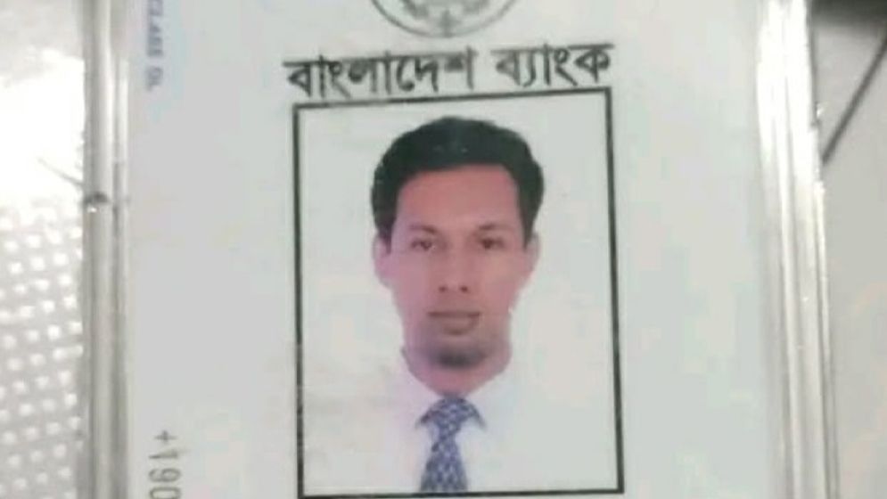 মুগদা থেকে বাংলাদেশ ব্যাংকের কর্মকর্তার মরদেহ উদ্ধার