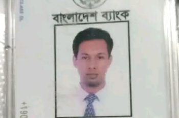 মুগদা থেকে বাংলাদেশ ব্যাংকের কর্মকর্তার মরদেহ উদ্ধার