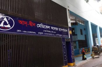 আদ্-দ্বীন হাসপাতালে ছয় নবজাতকের মৃত্যু: তদন্ত প্রতিবেদন জমা
