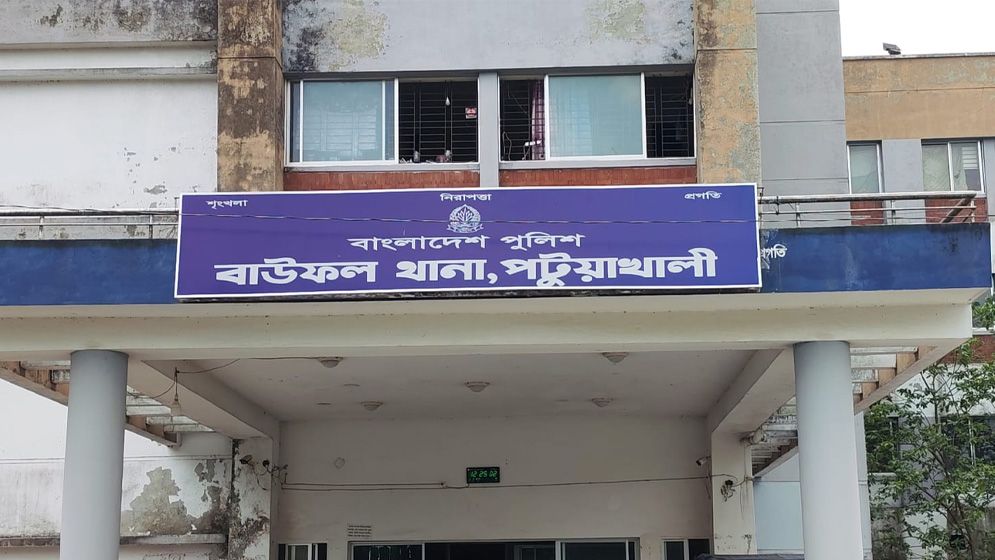 বাউফল থানায় সাংবাদিকের ওপর পুলিশি হামলার অভিযোগ
