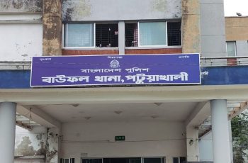 বাউফল থানায় সাংবাদিকের ওপর পুলিশি হামলার অভিযোগ