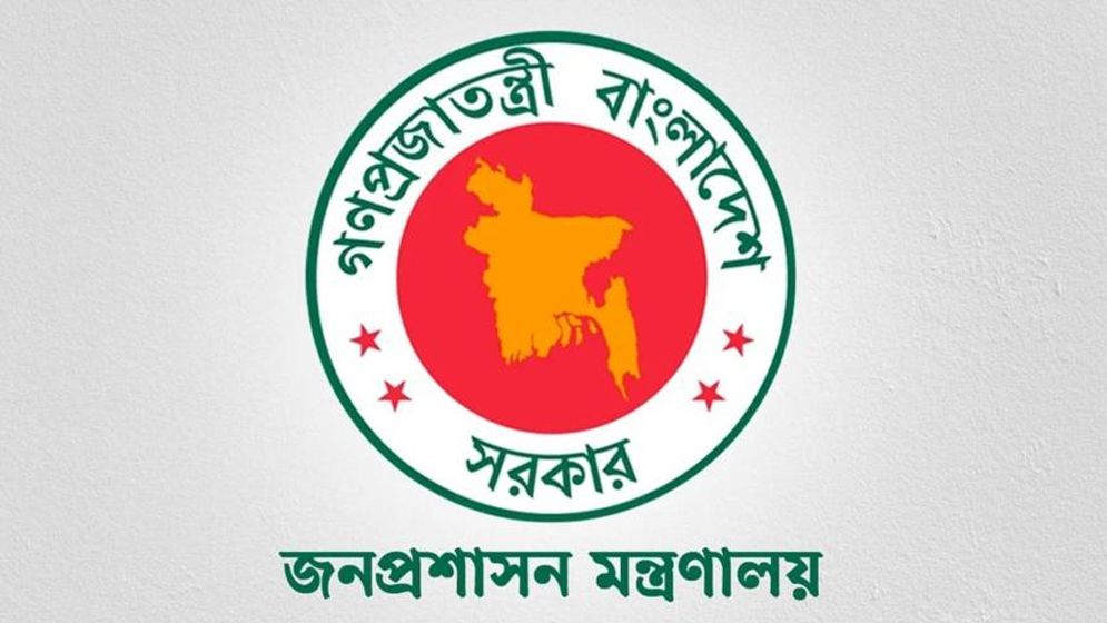 মায়ের প্রতি অবহেলার ঘটনায় যুগ্ম সচিবকে পদ থেকে সরানো হলো