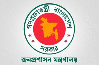মায়ের প্রতি অবহেলার ঘটনায় যুগ্ম সচিবকে পদ থেকে সরানো হলো