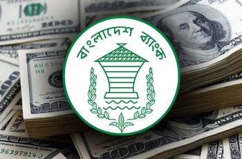 বাংলাদেশের রিজার্ভ বেড়ে দাঁড়িয়েছে ৩৪.৮২ বিলিয়ন ডলারে