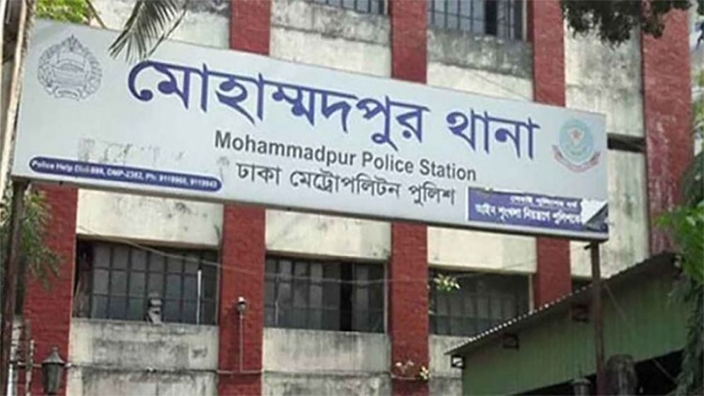 মোহাম্মদপুরে ঈদের ছুটিতে ফ্ল্যাটে চুরি, সাত লক্ষ টাকা ও স্বর্ণালংকার লুট