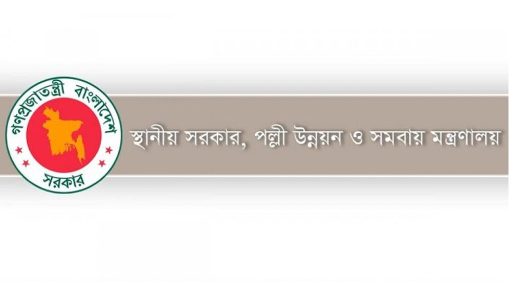 সিরাজগঞ্জ, চুয়াডাঙ্গা ও সাতক্ষীরায় নতুন প্রশাসক নিয়োগ