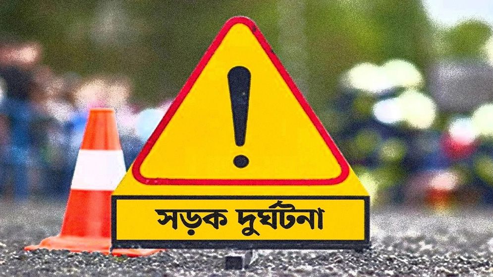 মেহেরপুরে সড়ক দুর্ঘটনায় দুই শিশুসহ তিনজনের মৃত্যু