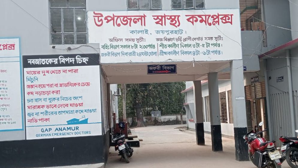 জয়পুরহাটে পুকুরে ডুবে ২ বছরের শিশুর মৃত্যু