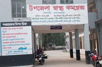 জয়পুরহাটে পুকুরে ডুবে ২ বছরের শিশুর মৃত্যু