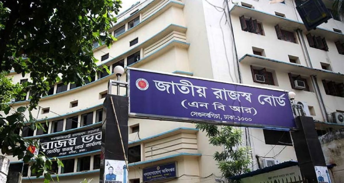 এনবিআরের ৩৫ হাজার কোটি টাকা রাজস্ব আদালতে আটকা