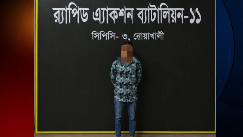 নোয়াখালীতে ব্যবসায়ী হত্যা মামলার আসামি কিশোর গ্যাং নেতা গ্রেফতার