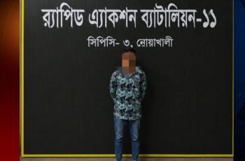 নোয়াখালীতে ব্যবসায়ী হত্যা মামলার আসামি কিশোর গ্যাং নেতা গ্রেফতার