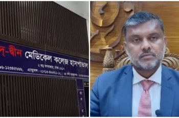 আদ্-দ্বীনের আইনজীবীর বক্তব্য: নবজাতক মৃত্যুর ঘটনায় শোকজ মোকাবিলা হবে