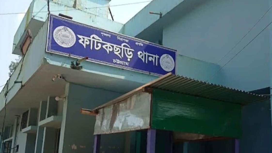 ফটিকছড়িতে ছাত্রলীগের সভা-মিছিলে সাবেক মেয়রসহ ২৯ জনের বিরুদ্ধে মামলা