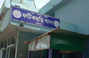 ফটিকছড়িতে ছাত্রলীগের সভা-মিছিলে সাবেক মেয়রসহ ২৯ জনের বিরুদ্ধে মামলা