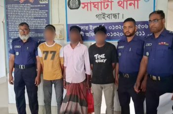 গাইবান্ধায় কিশোরীকে সংঘবদ্ধ ধর্ষণের অভিযোগ, ৩ যুবক গ্রেপ্তার