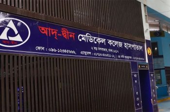 আদ্-দ্বীনের ২ কর্মীকে সাংবাদিকদের সাথে ঘটনার পর অব্যাহতি