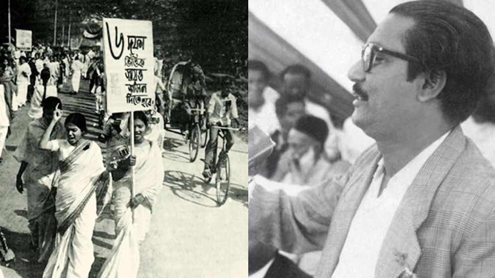 ঐতিহাসিক ছয় দফা দিবস পালন