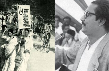 ঐতিহাসিক ছয় দফা দিবস পালন