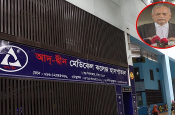 আদ-দ্বীন হাসপাতালে ৬ শিশুর মৃত্যু: ক্ষতিপূরণের রিট দায়ের