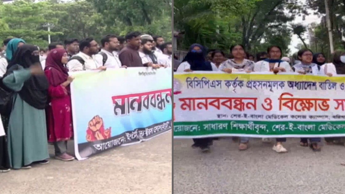 ইন্টার্ন চিকিৎসকদের কর্মবিরতি, হাসপাতাল সেবা স্বাভাবিক