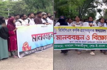 ইন্টার্ন চিকিৎসকদের কর্মবিরতি, হাসপাতাল সেবা স্বাভাবিক